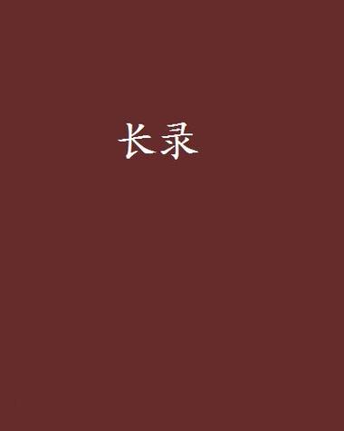 ipad录屏能录三个小时吗