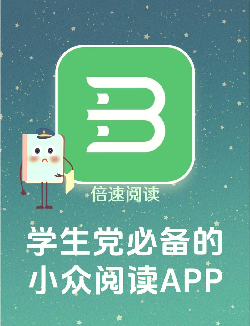 好书友论坛网页版