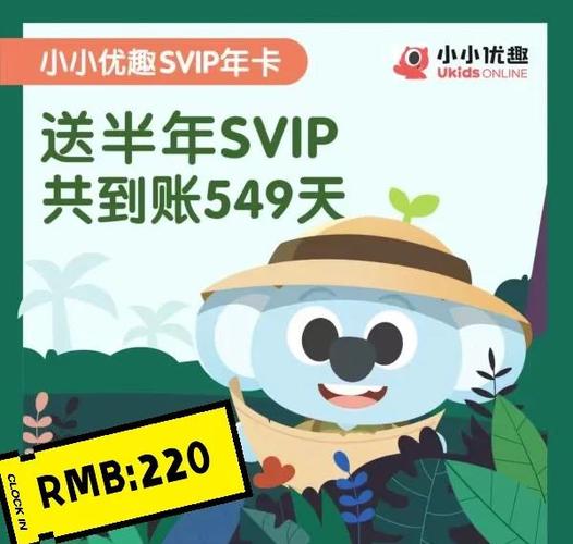 小小优趣电视版怎么下载