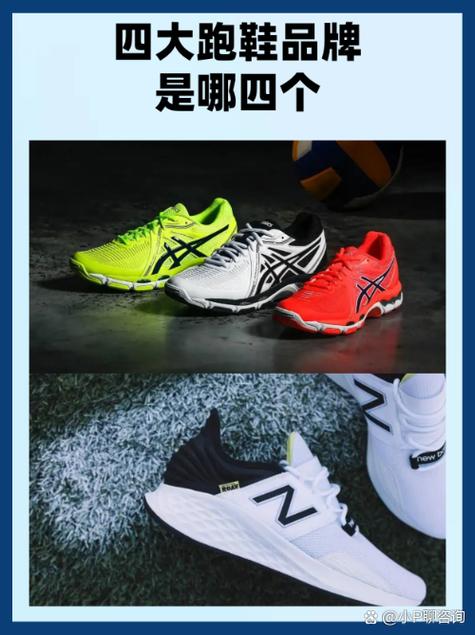 悦走鞋是品牌吗缩略图