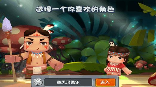 迷你世界单机版内购破解版缩略图