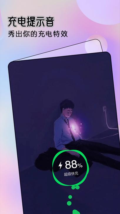 手机全局透明主题游戏截图