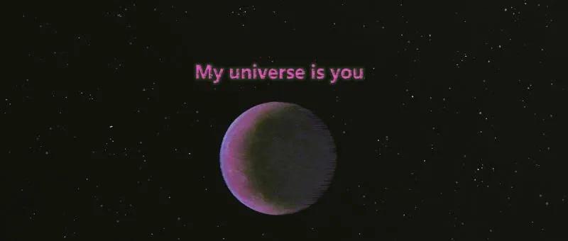 universe在爱情中的含义
