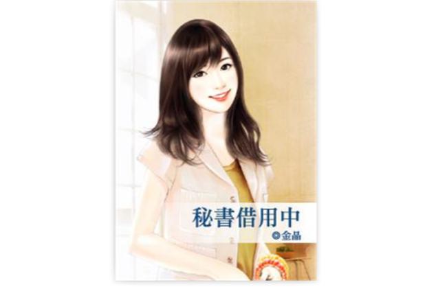 豆豆小说网金晶