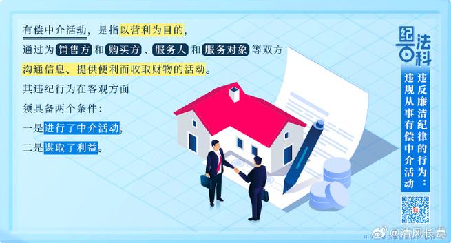 什么叫有偿