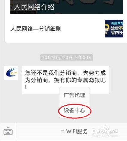 数据号卡网链接