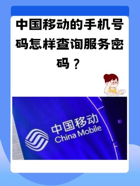 资金密码一般是几位数截图