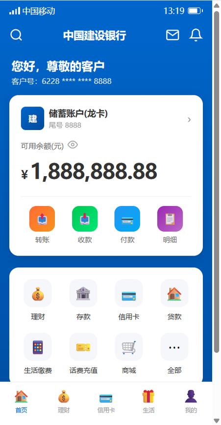 银行界面打不开啥原因