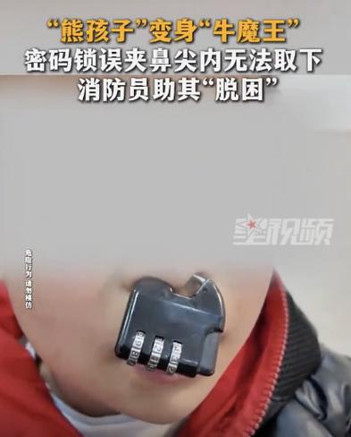 锤子手机忘了密码怎么解开图标