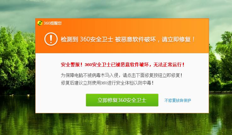 手机总是弹出杀毒广告