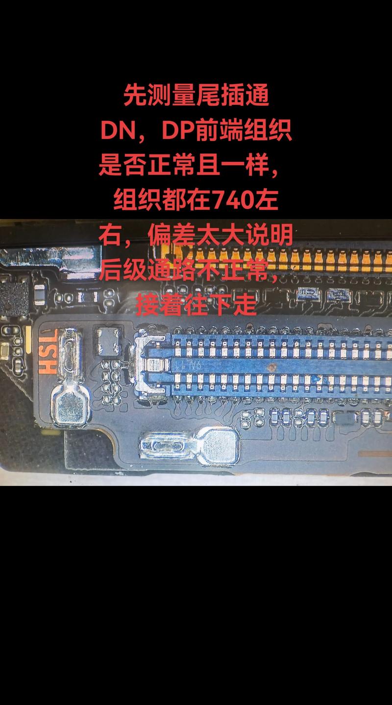 mate30pro突然不能超级快充缩略图