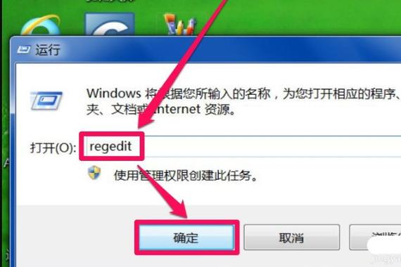 电脑待机图片怎么取消