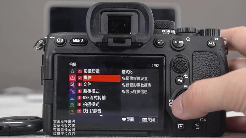 索尼相机聚焦怎么调节