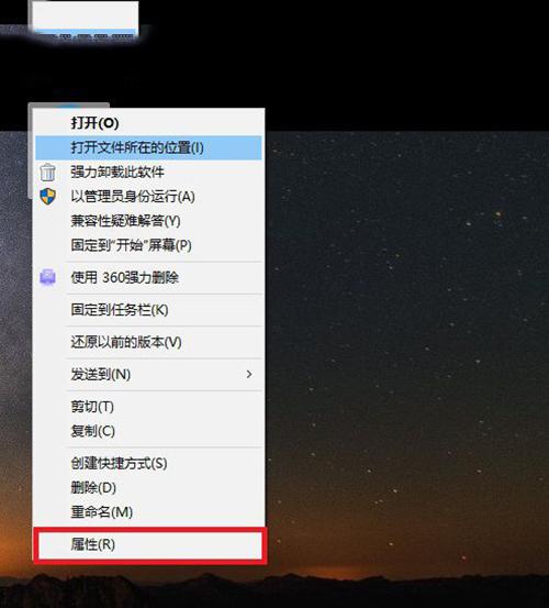穿越火线游戏环境异常请重启怎么办