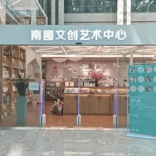 海南欣阅图标