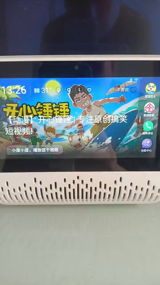 小度游戏会员能玩什么游戏