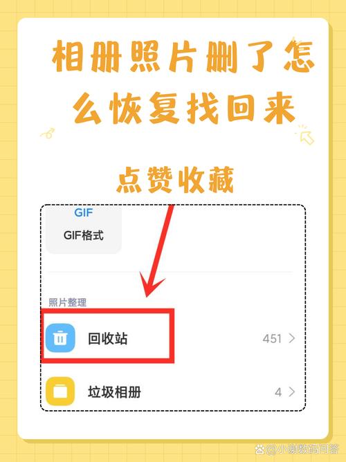 多闪里面的时光相册怎么删掉