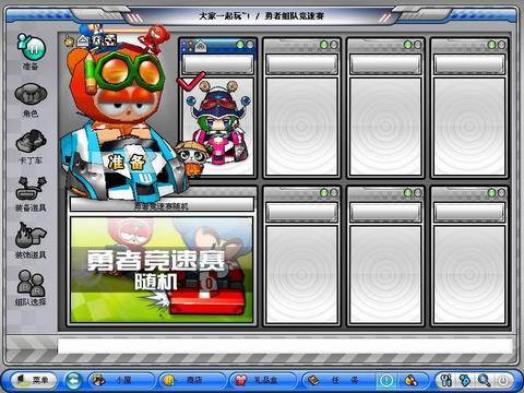 卡丁车行业挣钱嘛