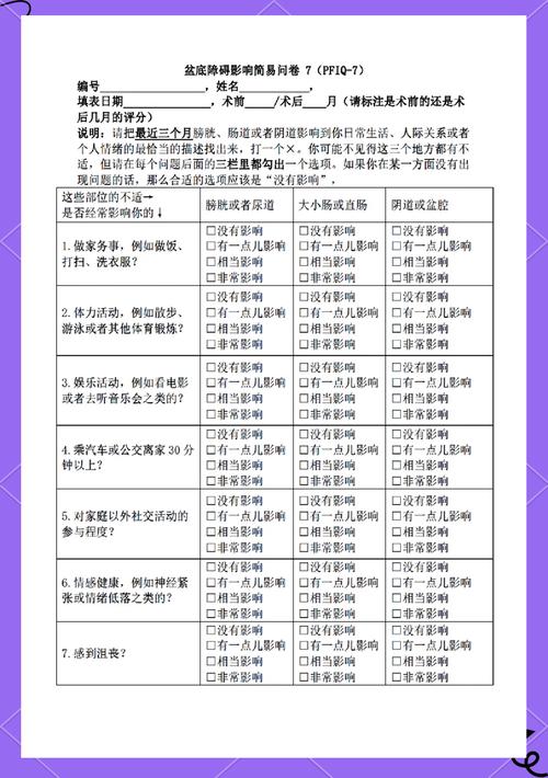 问卷星怎么设置必填