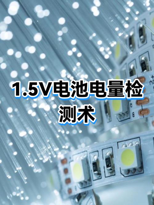手机电量不见了