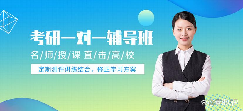厦门考研培训机构排名榜图标