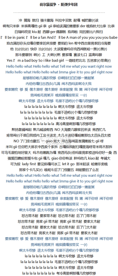 bts中文歌