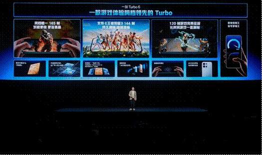 一加turbo6怎么关机图标