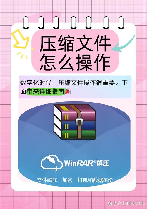 压缩文件打开游戏截图