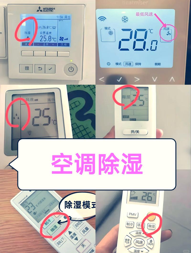 除湿机一旦用了就不能停吗截图