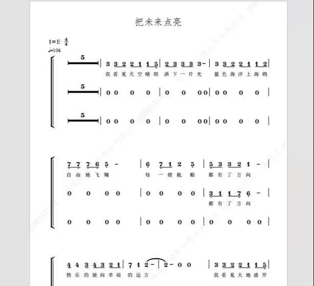 零伴奏网
