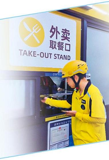 没有打印机能做外卖么截图