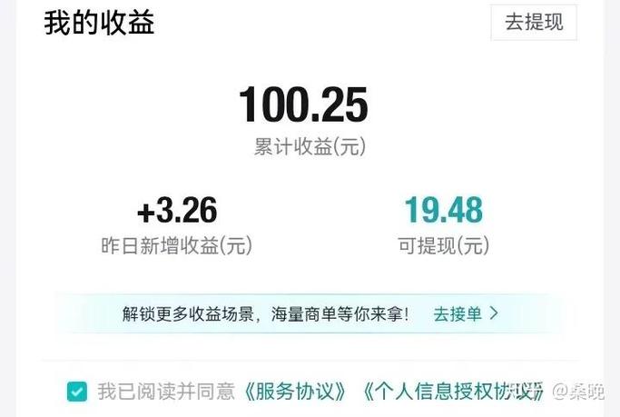 得物提现要多久到账游戏截图