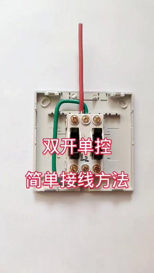 l21l12l11怎么接线