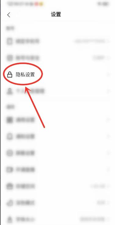 快手怎么看隐藏的关注图标