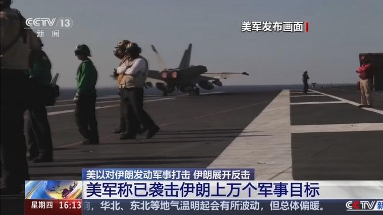 军事新闻最新第一军情直播