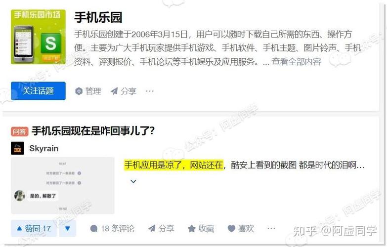 旧版安卓app不能用怎么办