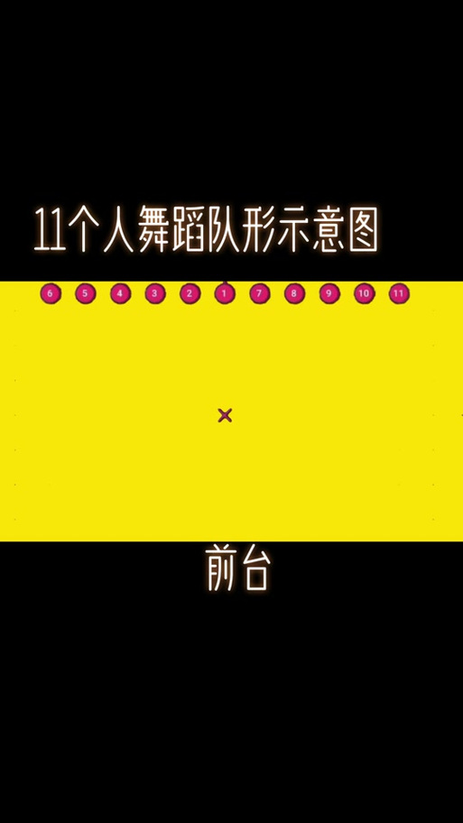 最佳十一人平民玩法