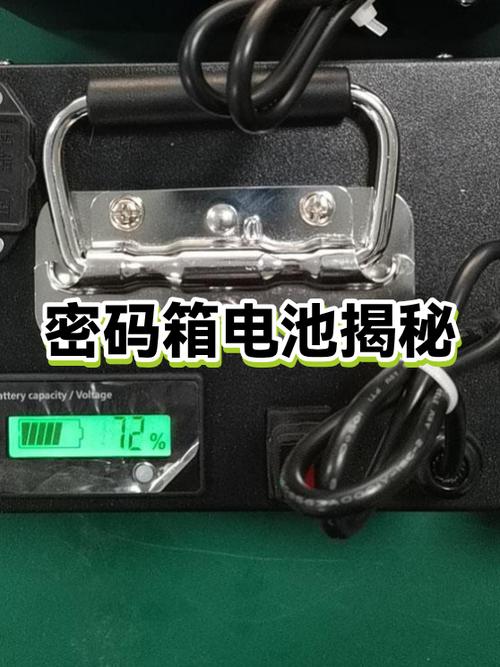 密码锁电池耗电太快是什么原因