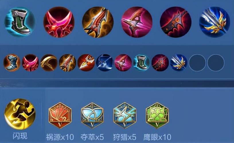 怎么出装移速最快