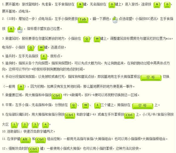 红警2共和国之辉小技巧截图