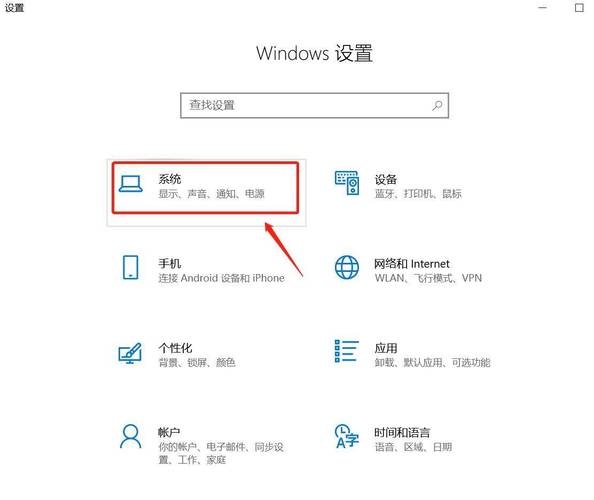 如何调亮笔记本电脑屏幕的亮度缩略图