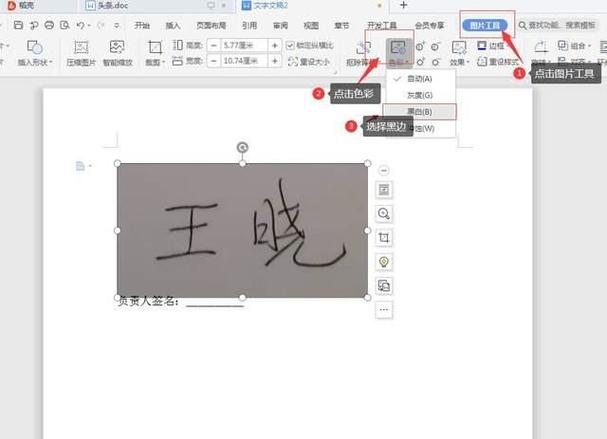 怎么把照片上的字去掉而且没有痕迹
