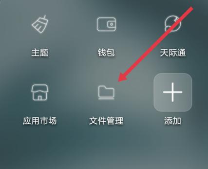 oppo微博保存图片不在相册