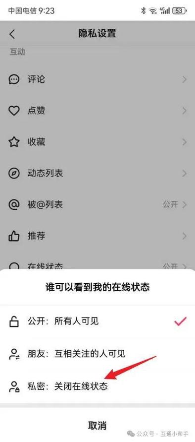 快手找不到离线模式怎么办