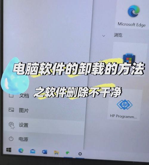 fydeos卸载