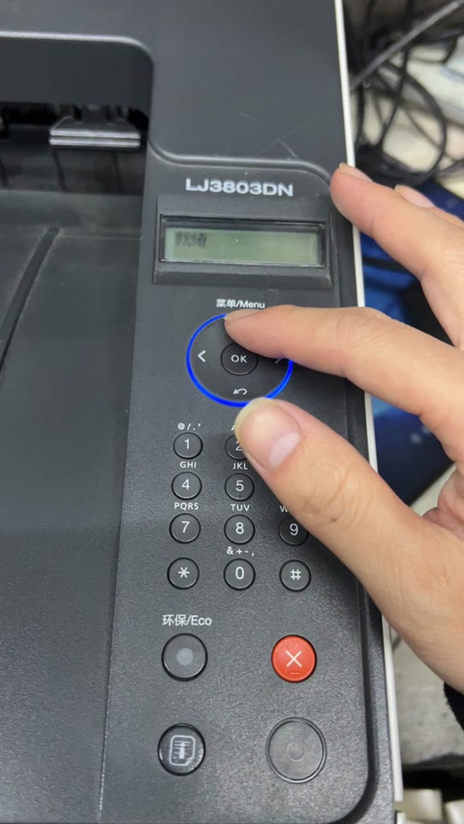 联想2560dn清零方法