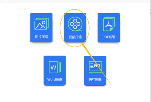 电脑文件怎么压缩图标
