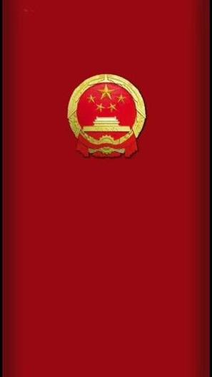 国徽钟表手机壁纸图片