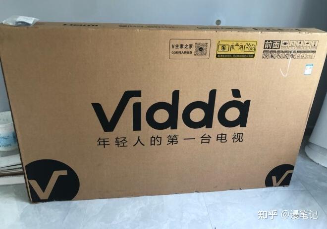 vidaa电视