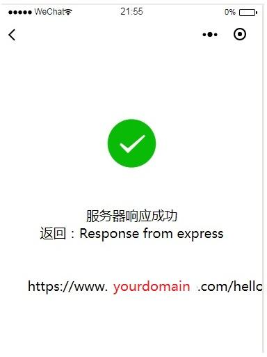 如何解除临时会话屏蔽缩略图